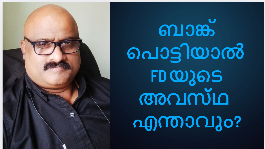 Maximizing Your DICGC Coverage: 10 Key Insights Every Depositor Should Know