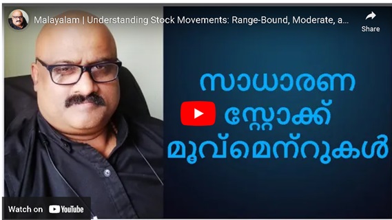 Understanding Usual Stock Price Movements