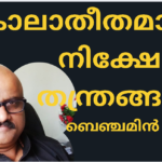 A stack of coins growing in height with a financial chart in the background, symbolizing smart investing strategies inspired by Benjamin Graham’s timeless principles.