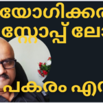 A stock market chart with red and green candlesticks, highlighting a stop-loss level with a warning sign, indicating risk management in trading.