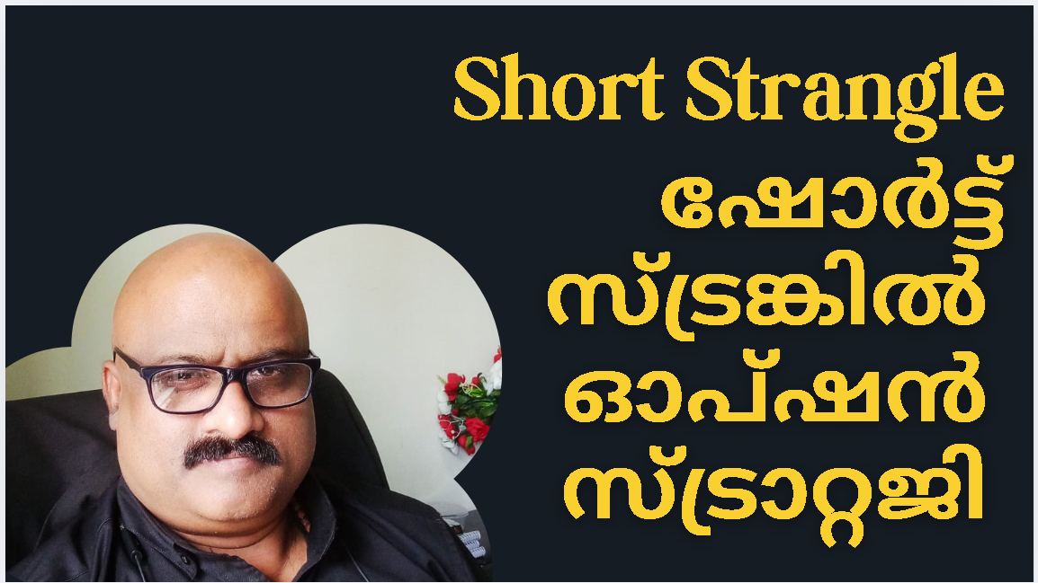 Illustration of a Short Strangle options strategy, showing an options trader analyzing a risk-reward chart with strike prices marked. The image visually represents selling an out-of-the-money call and put option simultaneously.