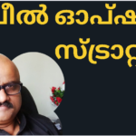 The Wheel Option Strategy Explained – Can You Combine It with a Strangle? A Guide to Options Trading for Passive Income.