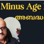 A balanced scale with different investment options on each side, symbolizing strategic fund allocation over age-based investing.