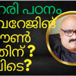 Stock market averaging strategy concept – A graph showing market dips and recoveries with an investor analyzing trends on a digital screen.